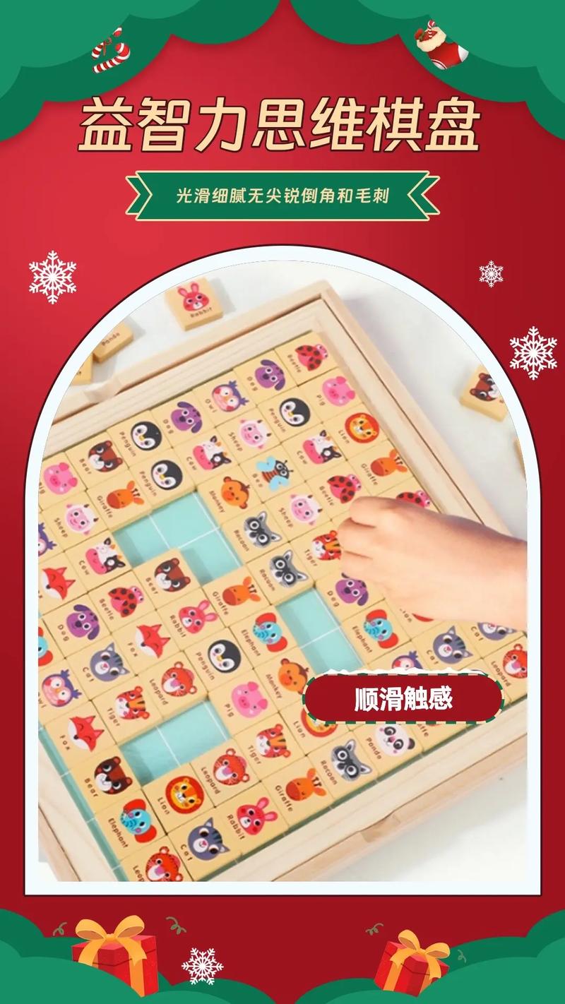 各版本连连看全集大放送,总有一款适合你!