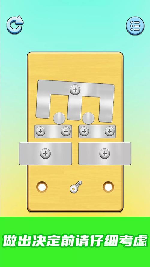 寻找拧螺丝模拟器游戏下载？这里有你想要的