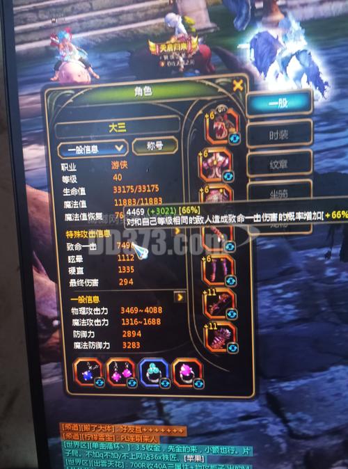 龙之谷游侠吧:副本通关攻略,轻松挑战各种副本