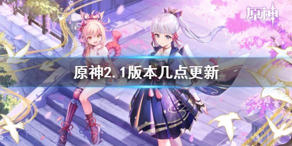 圣天之泪更新地址一览！别错过最新游戏内容更新