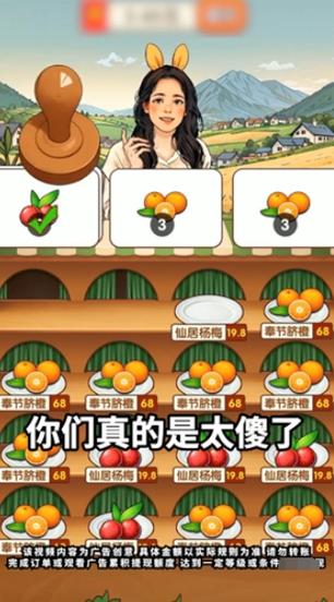 乡下生活手游下载方法及注意事项详解