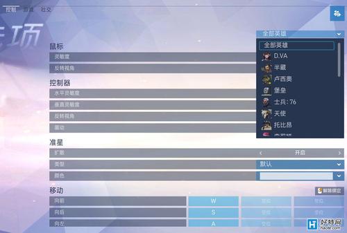 魔兽世界WOW英雄榜使用方法详解，新手玩家必看教程