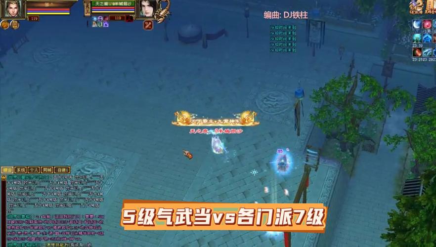 天龙八部单机版最强武功组合：助你称霸武林
