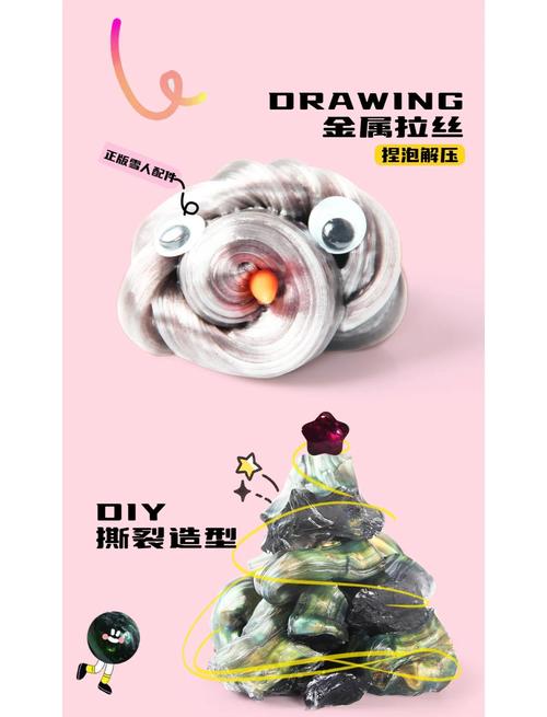 解压神器！钻石消消乐：简单易玩，老少皆宜！