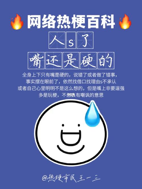 解读网络流行语:泥头车梗到底是什么?