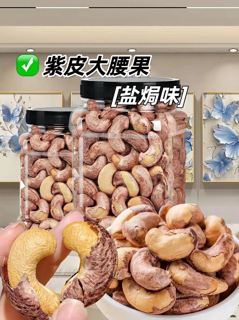 腰果放久了还能吃吗？看看这几个方法就知道了！