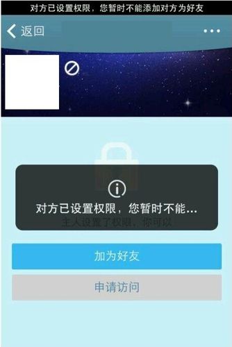 空间克隆器下载：轻松复制好友精彩空间
