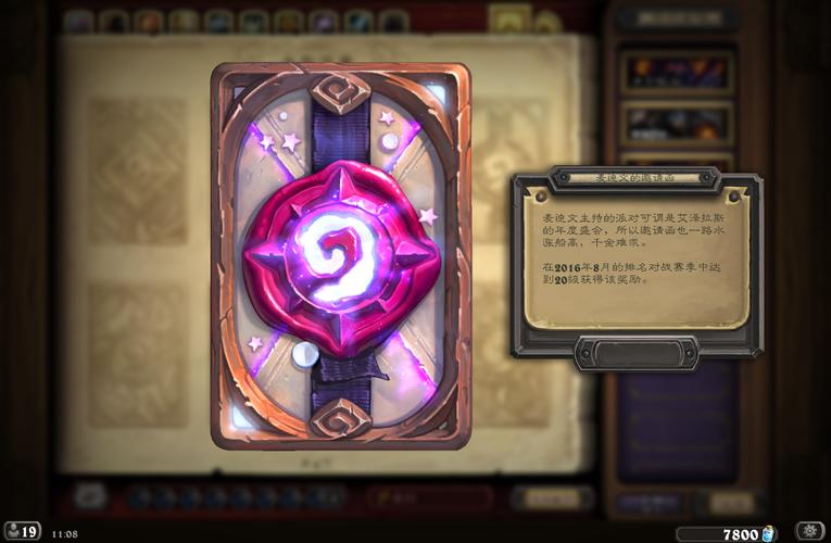 重返卡拉赞：新手玩家的副本入门及通关秘籍