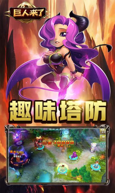 梅麻吕配送达人下载地址大全，快速下载畅玩