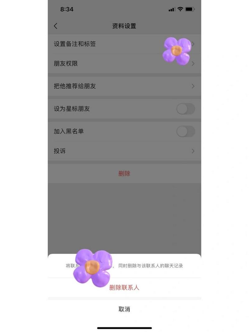 朋友圈评论删除后,对方还能看到内容吗?真相揭秘