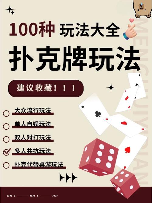 想玩在线骨牌游戏？这里有最全的玩法介绍！