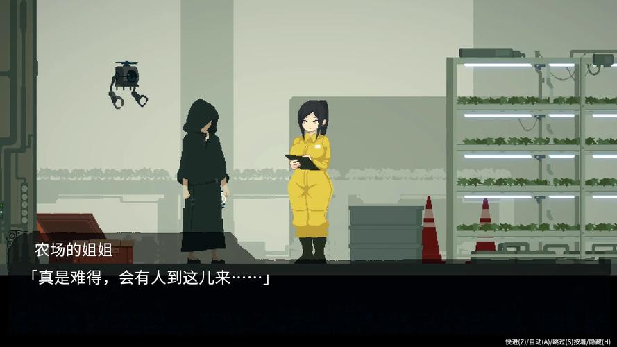 完整版群青的魔女资源合集：像素图、CG图全都有！