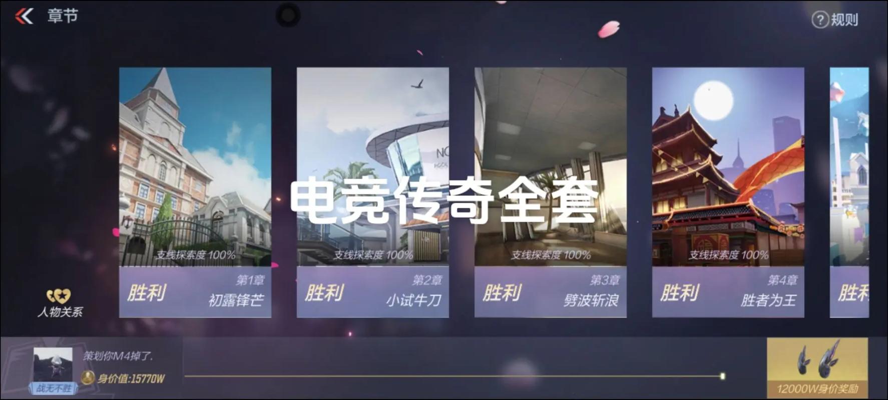 细数TI4：百万奖金背后的电竞故事与传奇