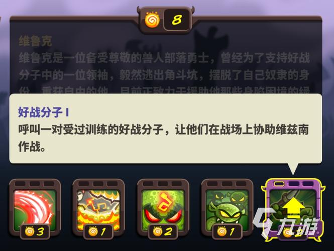 腐败王国游戏介绍：你将成为拯救王国的英雄吗？