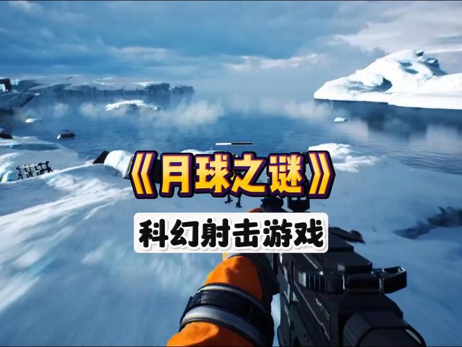 深度体验失落的月亮游戏：汉化版下载，畅玩无阻碍！