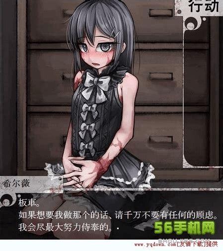 如何玩转希尔微奴隶生活正常版？全攻略带你体验