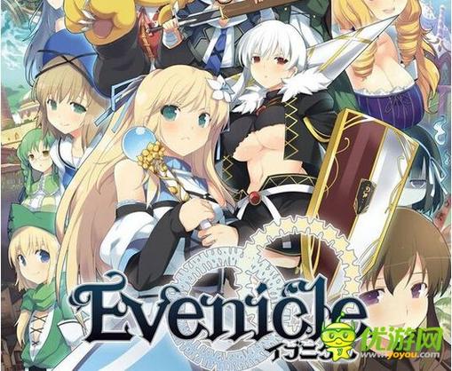 夏娃年代记2版本大全：哪个版本最好玩？