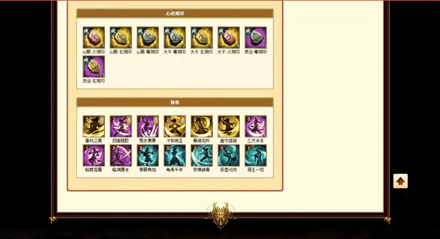 天龙八部天山秘籍:新手玩家的天山修炼之路