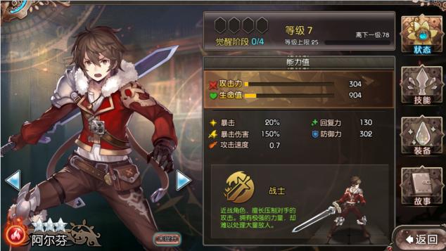 窒息的悲鸣首饰属性详解:提升你的游戏战斗力