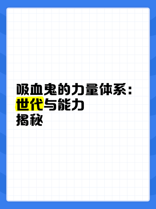 吸血鬼网站骗局大揭秘，保护你的网络安全！