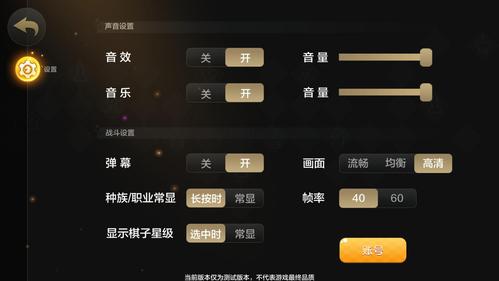 解锁游戏难题！英雄王座答题器使用方法详解