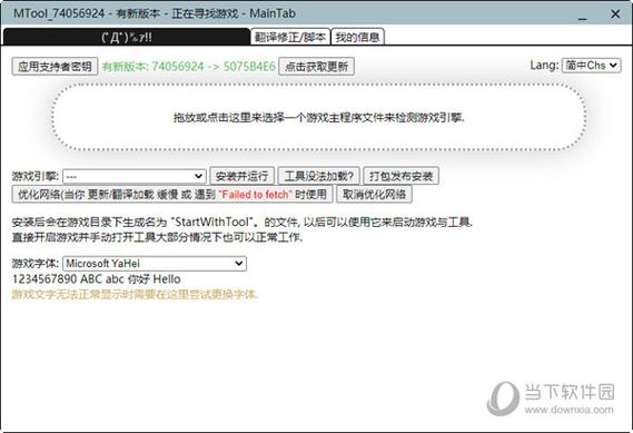 烧饼游戏修改器如何修改游戏数据？详细图文步骤