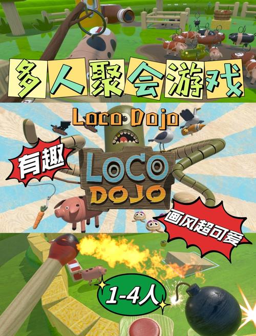 派对游戏合集推荐：超好玩的游戏等你来体验！