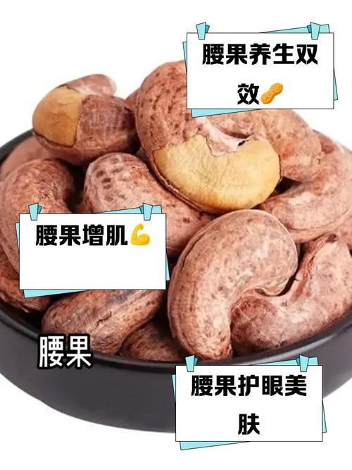 腰果放久了还能吃吗？看看这几个方法就知道了！