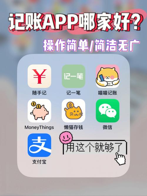 记日子软件哪个好用?推荐几款好用的记日子APP