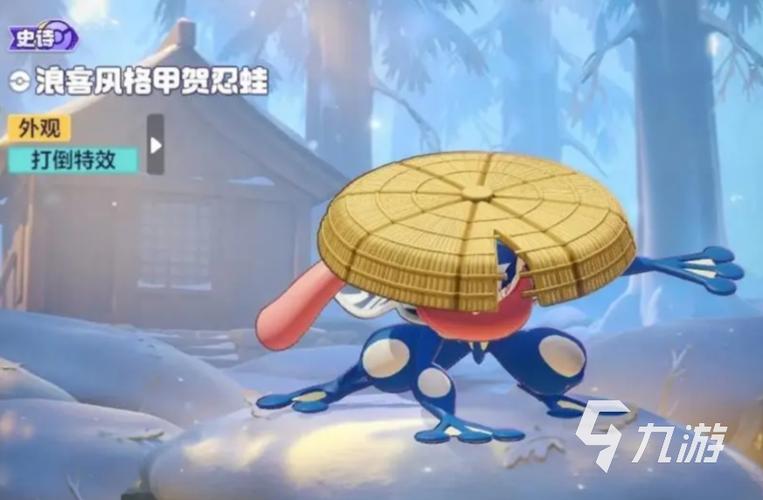 精灵宝可梦泡沫蛙:进化阶段与游戏技巧