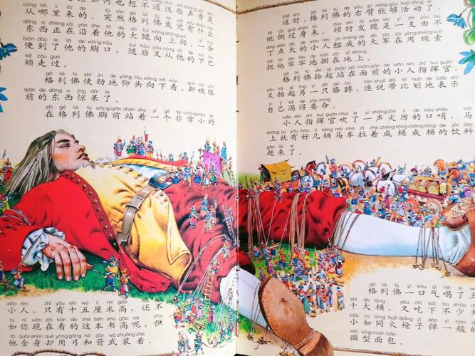 被傻小子绿了?完整版故事大全,看完你泪奔!