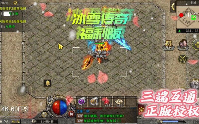 封神传骑版本大全：复古、冰雪、1.76...总有一款是你喜欢的