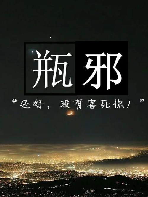 族长更新地址公布！快来追更最新剧情