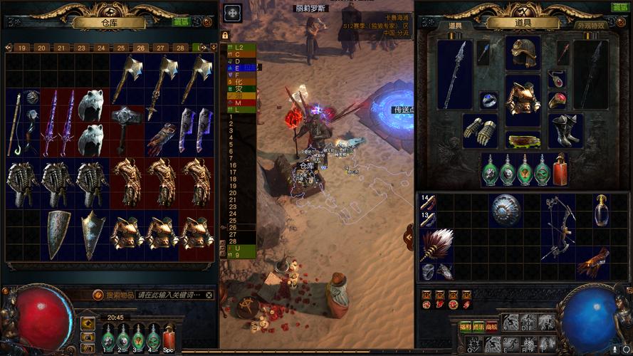 罗斯的生存游戏:高玩教你如何完美通关游戏