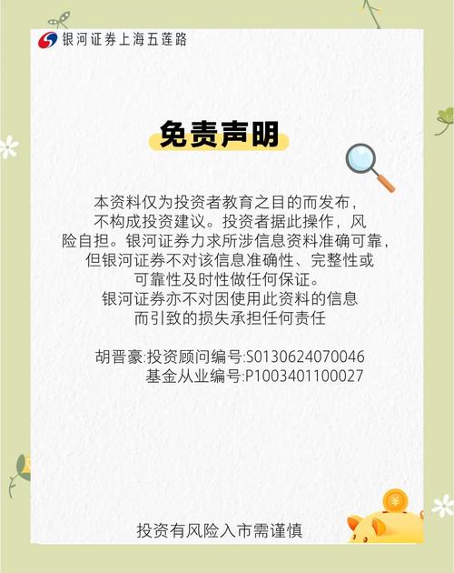 如何赢翻市场?投资理财技巧全攻略,助你稳赚不赔!