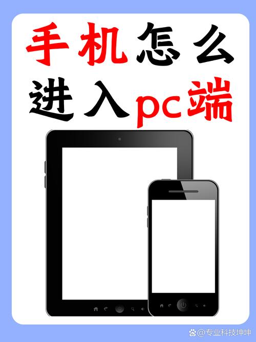 微店电脑版:告别手机,电脑管理更便捷