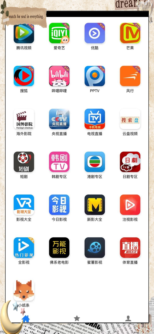 悠久网：海量资源，免费观看，追剧神器！