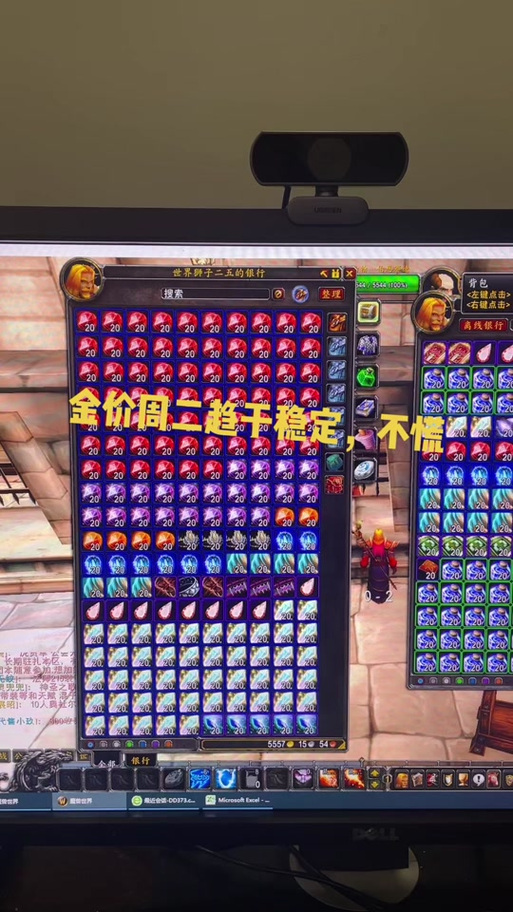 魔兽金币价格暴涨？分析WLK怀旧服金币市场行情