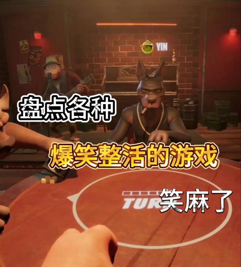 愚人节游戏大全：各种奇葩玩法，让你笑到停不下来！