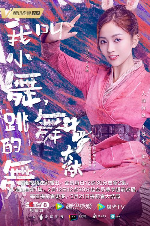 下载小舞的假期2.1安卓版:感受与小舞的甜蜜互动