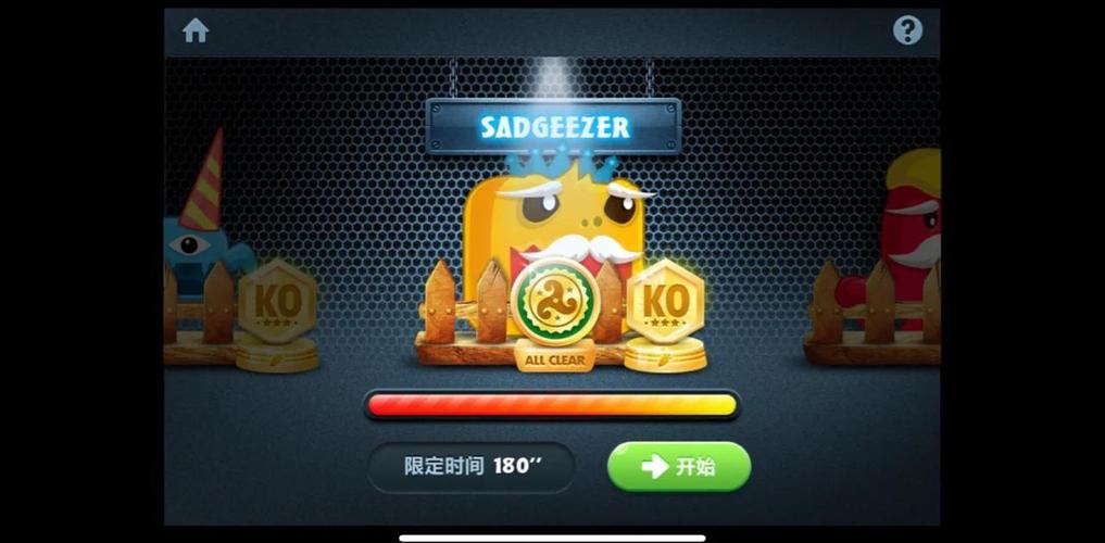 如何快速通关保卫萝卜1终极挑战?高手经验分享