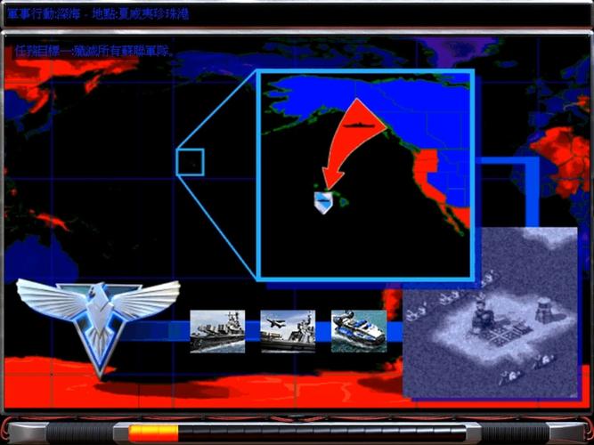 红警2盟军任务全攻略：轻松过关秘籍大公开