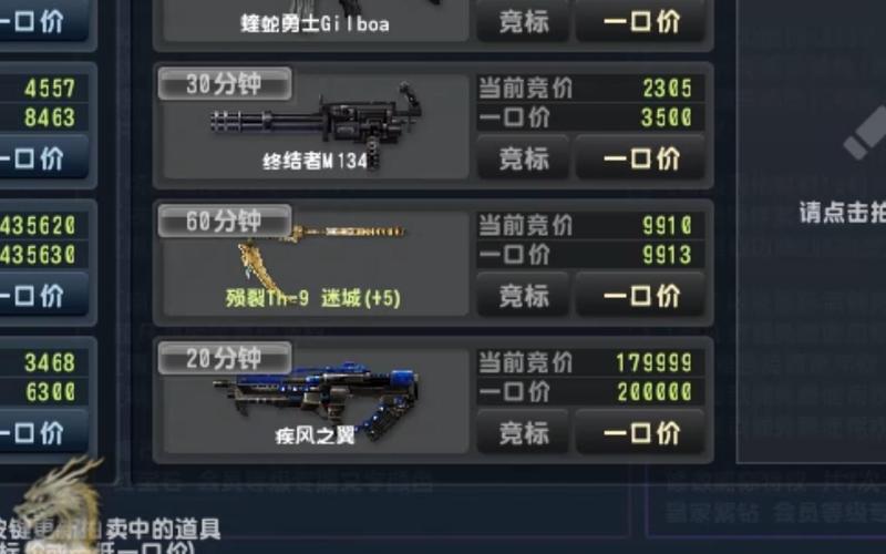 CSOL飞刀最快刷法:挑战模式效率提升