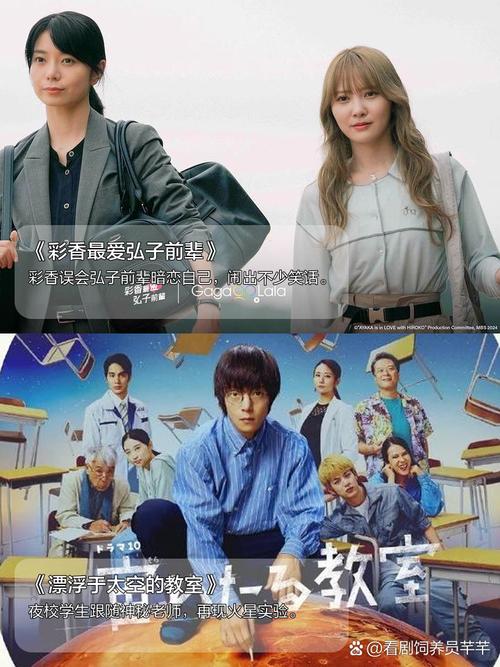 烂漫最新版本:日本高分好剧,不容错过的烂漫!