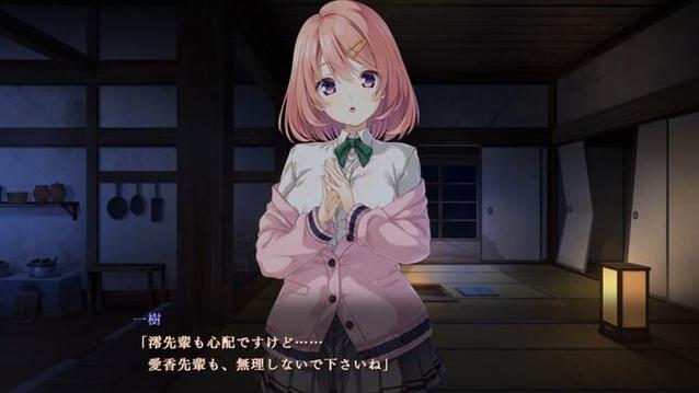 废村少女杨过游戏评测：剧情惊艳，玩法独特，值得一玩！