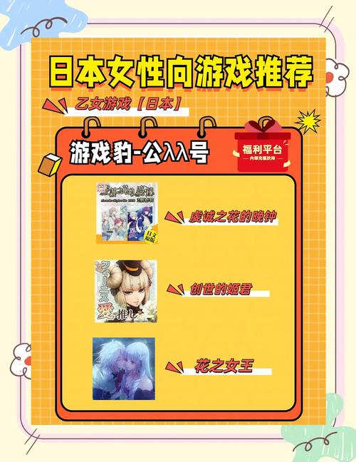 想玩女性瘾者游戏？这里提供安全下载渠道！