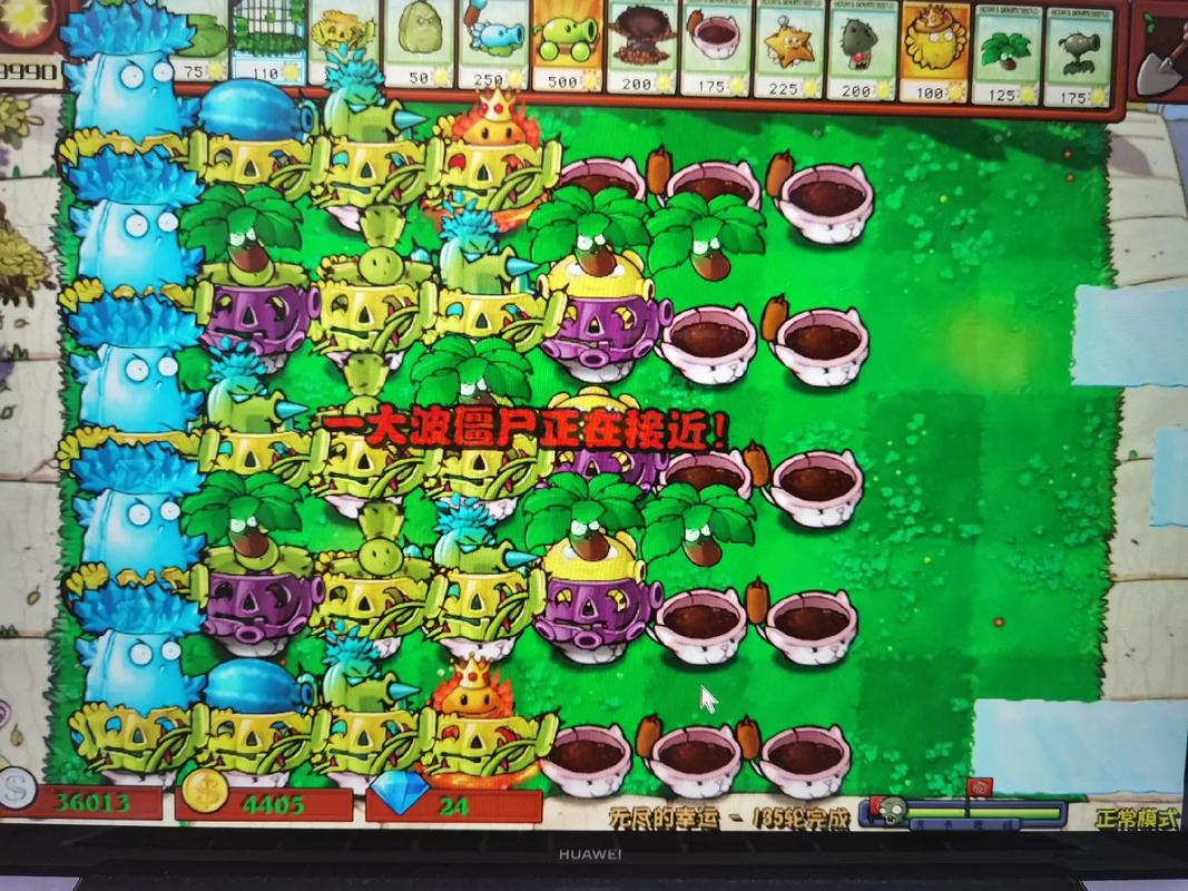 最强植物大战僵尸辅助，解锁游戏无限可能