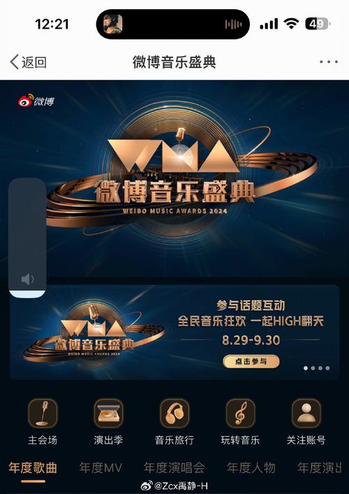 音乐侠游戏下载：开启你的炫酷音乐之旅