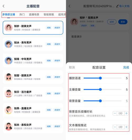 好用的语音聊天工具有哪些？免费语音聊天软件推荐