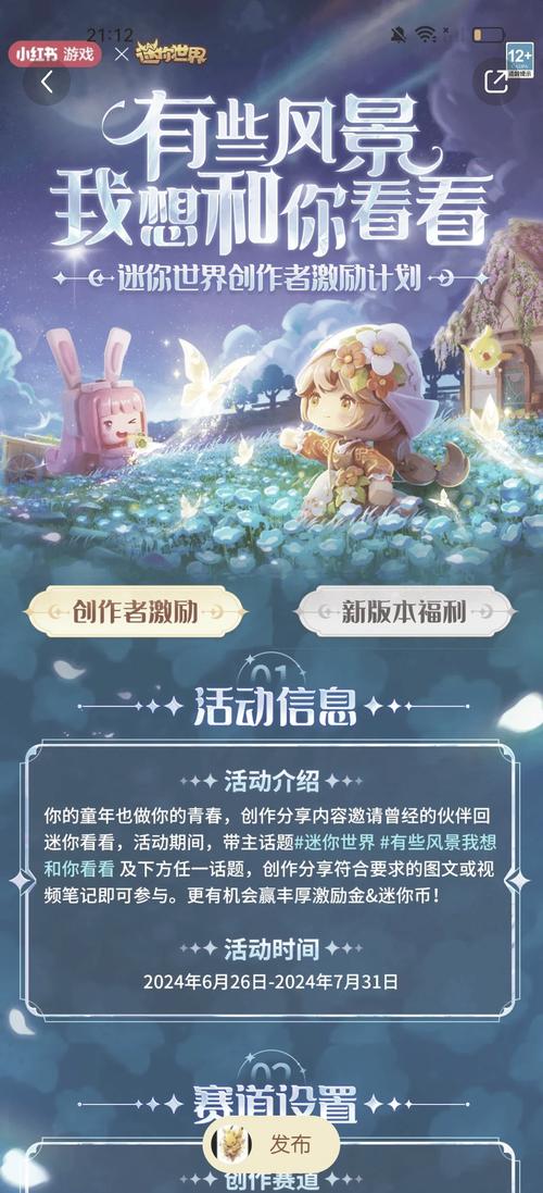 国际版迷你世界与国内版区别大吗?深度对比评测